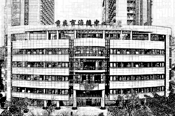 重庆市涪陵中心医院口腔科