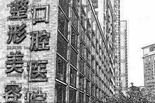 重庆市口腔医院口腔科