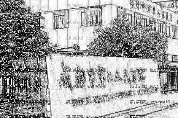 成都第三人民医院口腔科