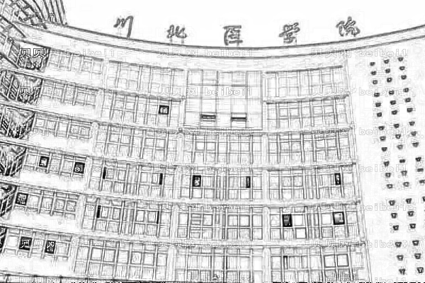 川北医院口腔科
