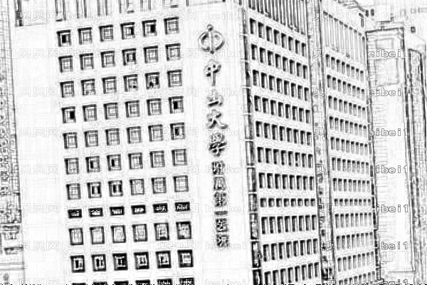 广州中山大学附属一院植发怎么样【植发介绍】