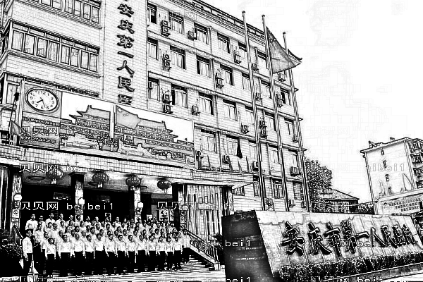 安庆一院割双眼皮多少钱_哪位医生做的比较好