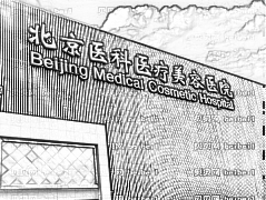 八大处全切双眼皮+去脂肪谁做的比较自然？医生名单!医生名单!