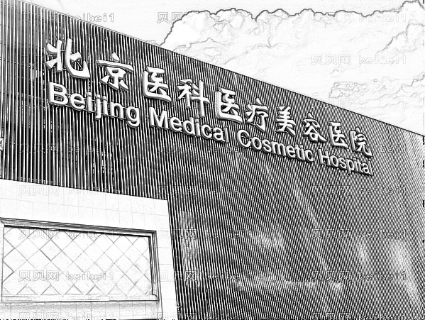 八大处全切双眼皮+去脂肪谁做的比较自然?医生名单!医生名单!