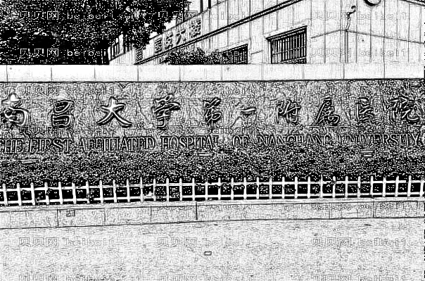 ,南昌一附医院植牙好吗_做的好的医生有哪些