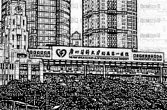 ,广州附一院去胎记怎么样【去胎记介绍】