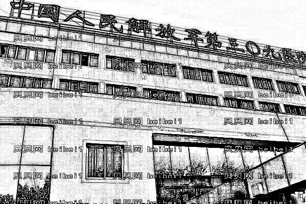 北京309医院口腔科