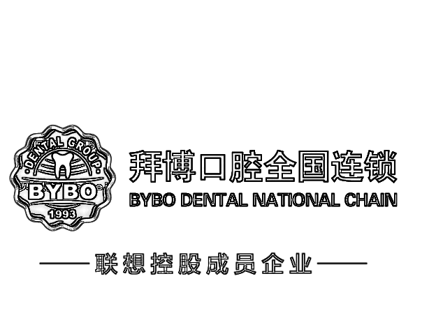 深圳哪里矫正牙齿比较好？深圳拜博口腔做牙齿矫正怎么样？