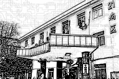 芜湖二院祛斑怎么样【附祛斑介绍】