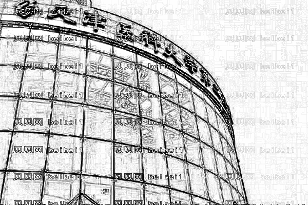 天津医科大学第二附属医院口腔科
