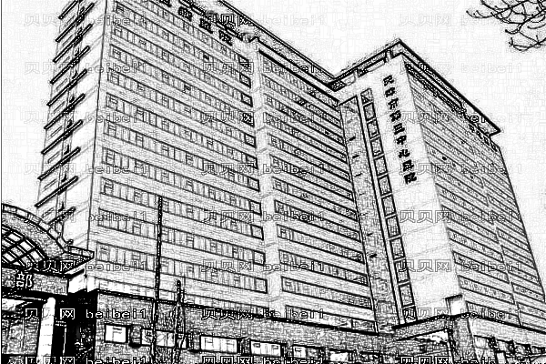 天津市第三中心医院口腔科
