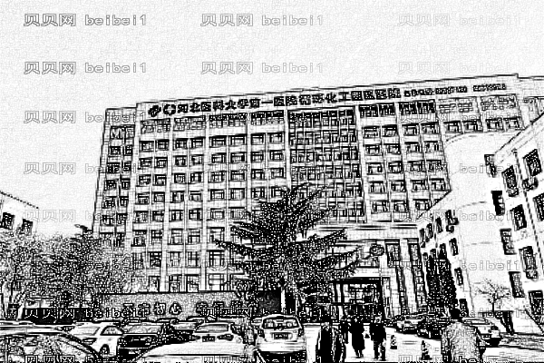 河北省一院种牙怎么样_哪位医生技术比较好