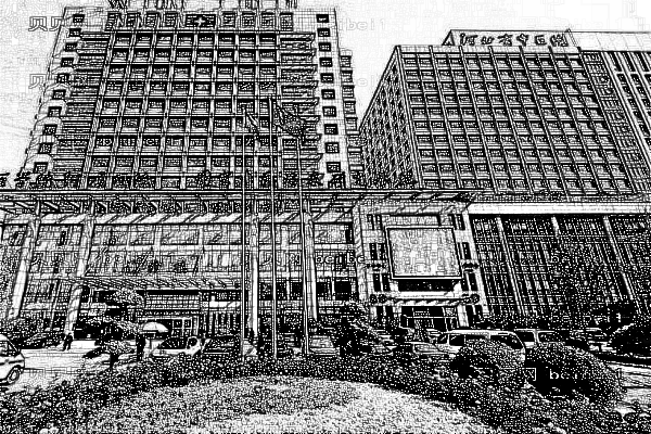 河北省中医院口腔科