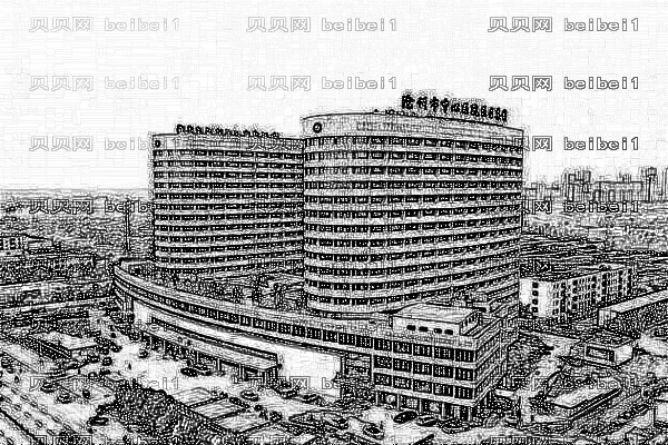 沧州市中心医院口腔科