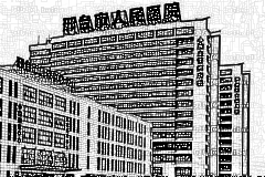 邢台市人民医院口腔科