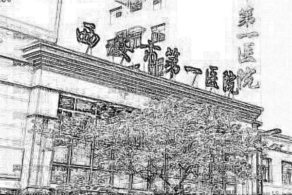,西安一院光子嫩肤怎么样_哪位医生做的好