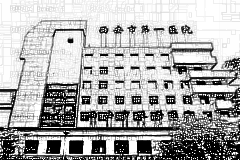 ,西安一院祛雀斑怎么样_大概需要多少钱