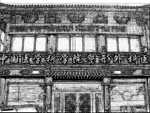 北京八大处整形医院做热玛吉除皱抗衰一般要多少钱
