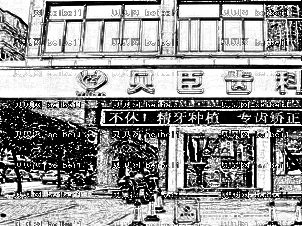 成都贝臣口腔医院牙齿矫正介绍【价格】