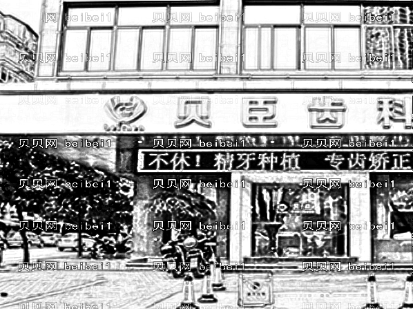 成都贝臣口腔医院牙齿矫正怎么样、技术、价格、口碑