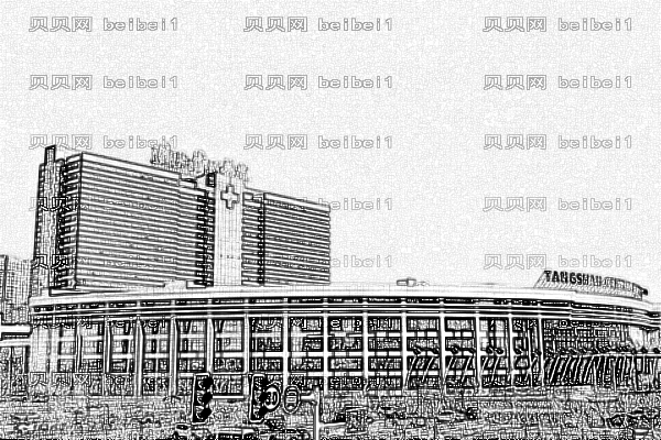唐山市中医院口腔科