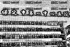保定市第一中心医院口腔科