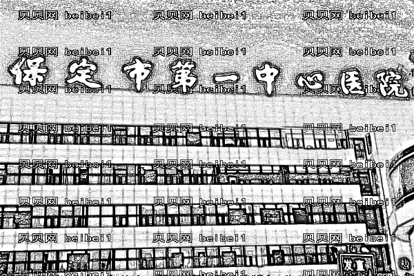保定市第一中心医院口腔科