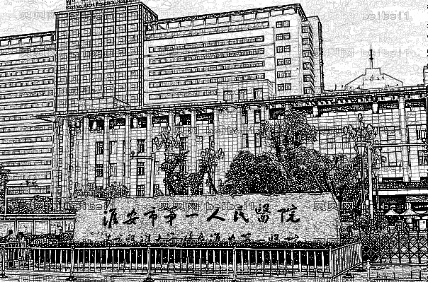淮阴一院激光脱毛怎么样【附激光脱毛介绍】