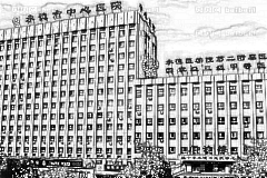 承德市中心医院口腔科