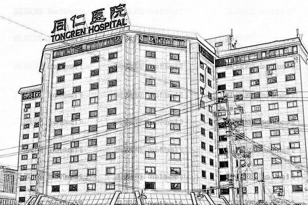 北京同仁医院去痣做的怎么样【去痣介绍】