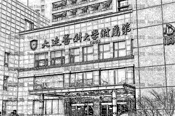 大连医科大附属一院祛痘怎么样_祛痘印激光手术大概多少钱
