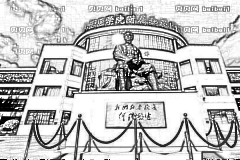 长治医学院附属和济医院口腔科
