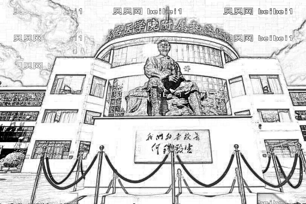 长治医学院附属和济医院口腔科