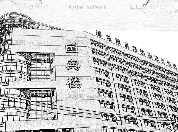 北京301整容医院下颌角削骨多少钱?【费用、价格】