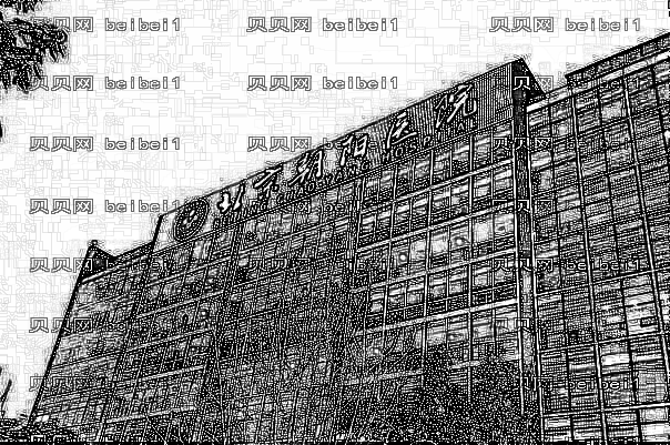 2022北京朝阳医院隐形矫正怎么样?隐形矫正