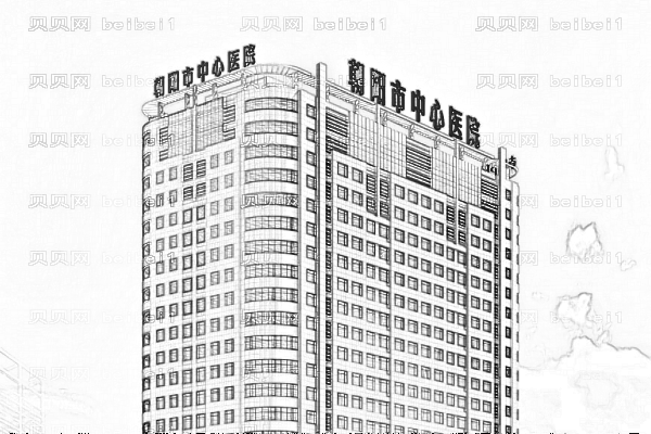 朝阳市中心医院口腔科