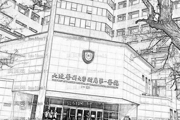 大连医科大学附属第一医院口腔科