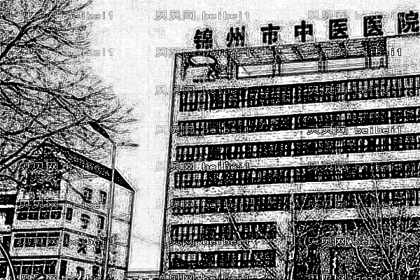 锦州市中心医院口腔科