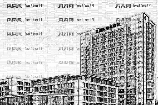 锦州市中心医院口腔科