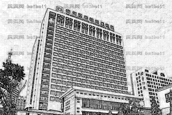 锦州医学院附属第三医院口腔科