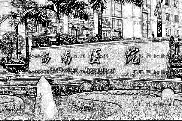 重庆西南医院可以祛疤痕吗_祛疤痕会不会有后遗症