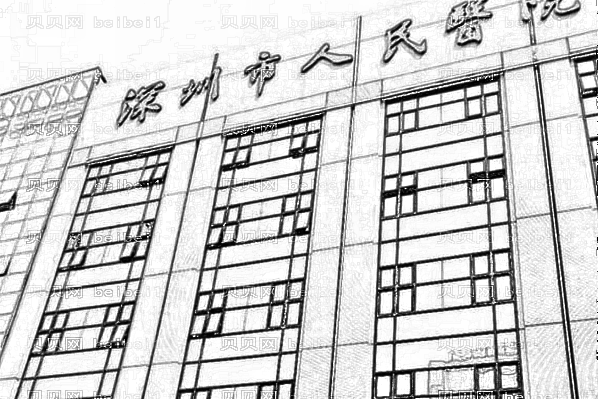 2022深圳市人民医院牙科怎么样_附医生名单名单