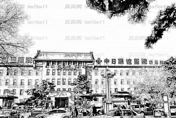 吉林大学第三医院口腔科