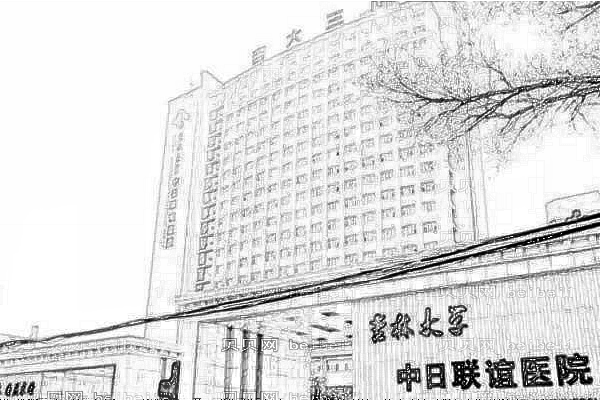 吉林大学第三医院口腔科