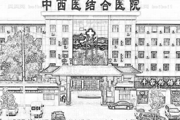 吉林省吉林中西医结合医院口腔科