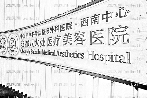 成都八大处自体脂肪丰胸多少钱【自体脂肪丰胸介绍】