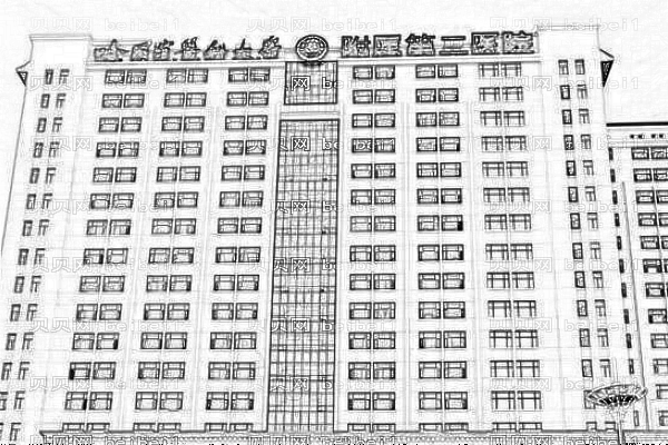 哈尔滨医科大学附属第二医院口腔科