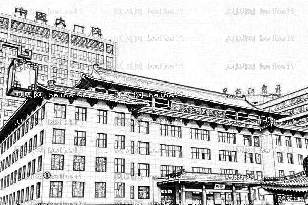 黑龙江中医药大学附属第一医院口腔科