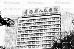 青海省人民医院去痘疤怎么样