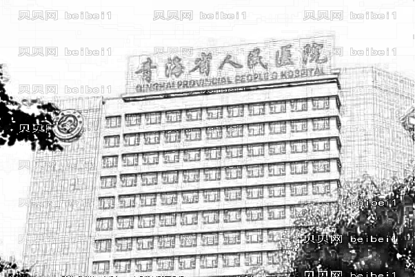 2022青海省人民医院种植牙怎么样_哪位医生好